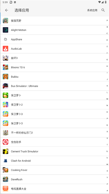 大牛助手最新版免费