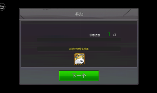 梦幻怪兽安卓最新版