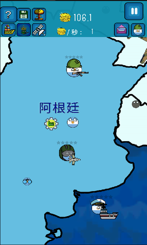 波兰球之世界征服者安卓免费版