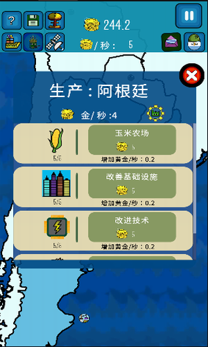 波兰球之世界征服者安卓免费版