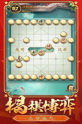 全民象棋安卓版手游