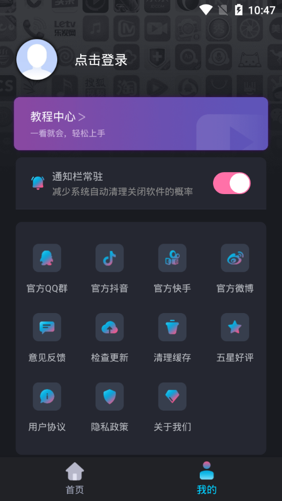 图标小咖秀2025版苹果下载