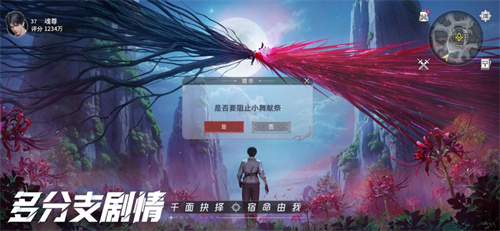 斗罗大陆猎魂世界手游版