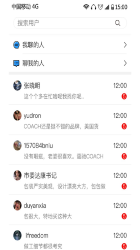 时代名片ios2025版下载