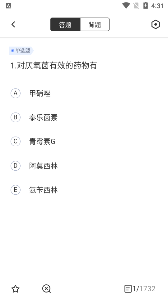 执业兽医考试聚题库appios下载
