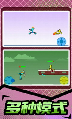 火柴人暴击3无广告版最新版游戏