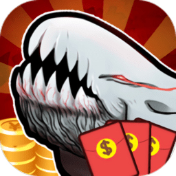 山海神兽吞噬游戏免费版安卓