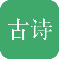 古诗三百手机版2025