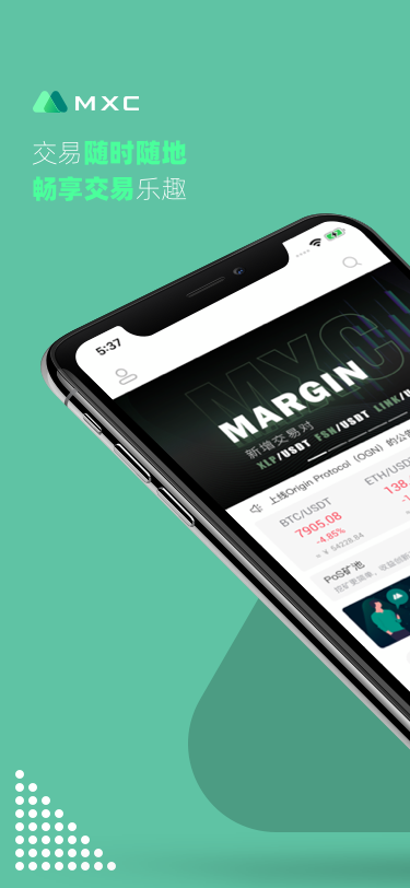 mxcpro交易所安卓版游戏