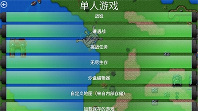 铁锈战争mod大全整合包安卓游戏