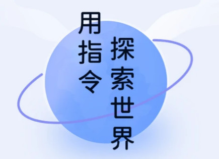 快捷指令app官方版