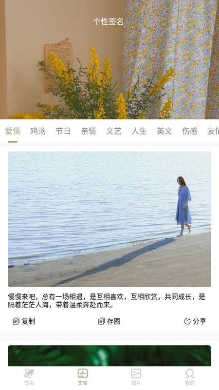 字体转换器iosapp下载