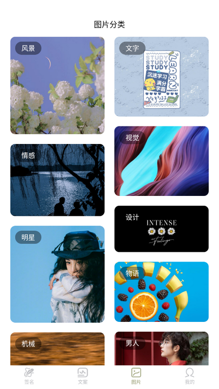 字体转换器iosapp下载