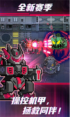 元气骑士刷蓝币修改器免费安卓版下载