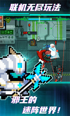 元气骑士刷蓝币修改器免费安卓版下载