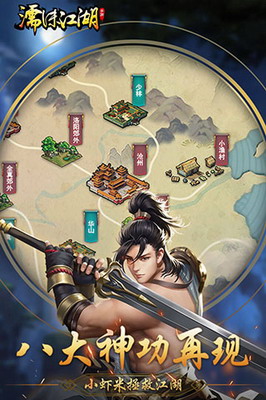 濡沫江湖无限元宝999999免费版最新