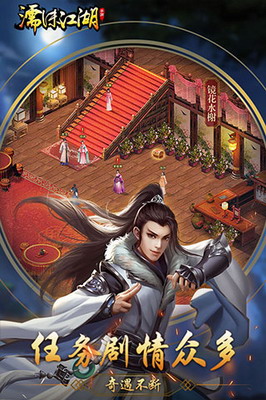 濡沫江湖无限元宝999999免费版最新