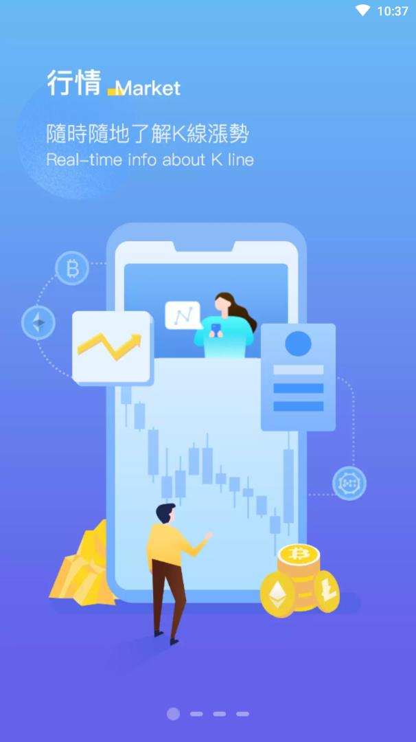 多比交易所安卓版下载