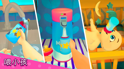 超级妈妈成长记下载手机版免费版最新下载