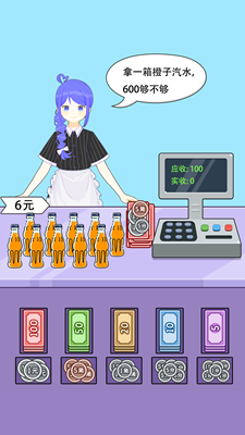 我要当首富无限金币版最新版手游