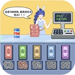 我要当首富无限金币版最新版手游