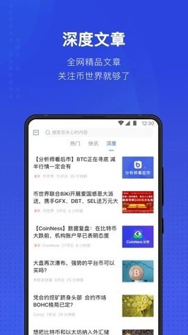 usdt泰达币交易平台最新版
