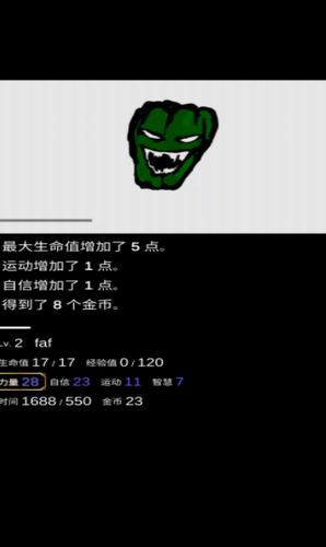 回梦之旅安卓手游下载