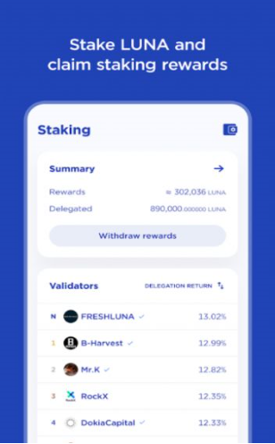 terra station钱包最新版免费