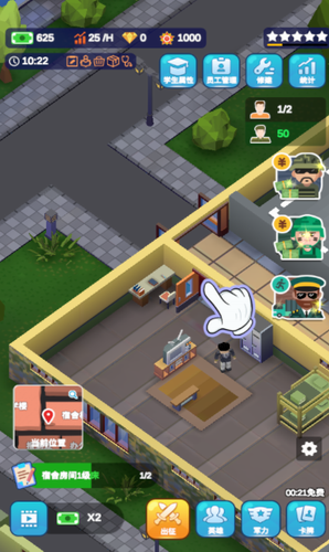 士兵训练营最新版手游下载