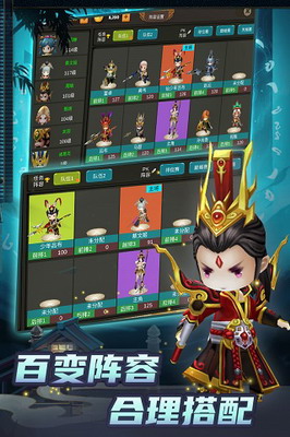 攻守兼备最新版免费版安卓