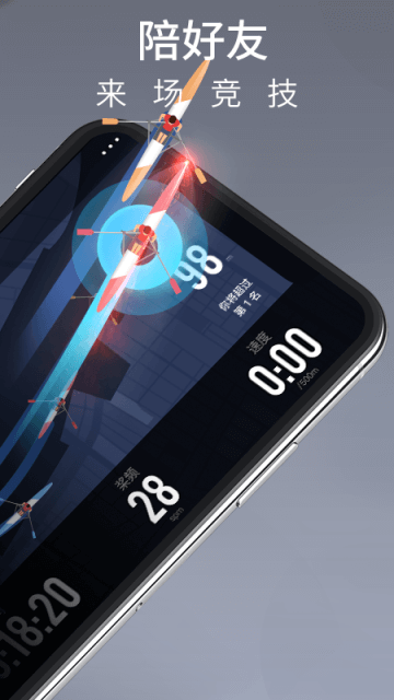 莫比健身最新版安卓下载