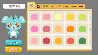 开心萌宠无限金币和钻石安卓版最新