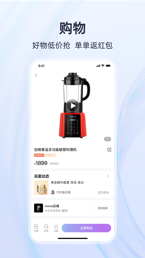 有趣世界苹果app下载