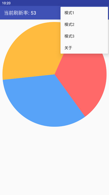 屏幕刷新率检测app2025