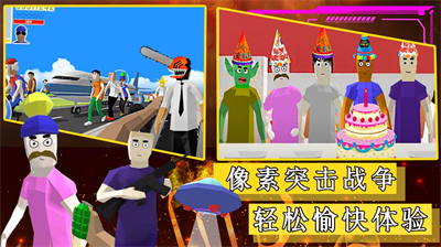 像素突击迷你战场下载安装最新版游戏下载