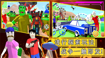 像素突击迷你战场下载安装最新版游戏下载