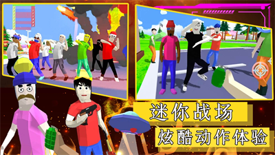 像素突击迷你战场下载安装最新版游戏下载