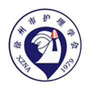 武汉护理学会手机版2025下载