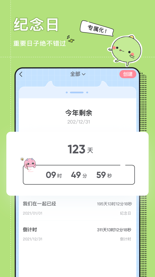 小精灵美化app手机下载