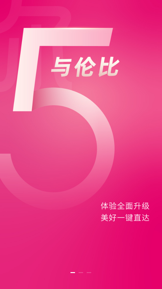 中国移动上海手机版2025