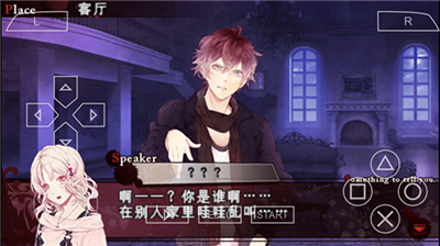 魔鬼恋人汉化版手机版安卓手游