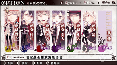 魔鬼恋人汉化版手机版安卓手游