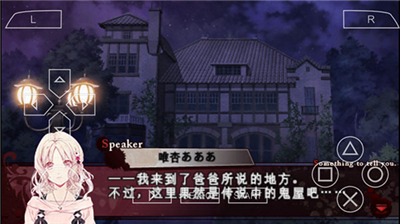 魔鬼恋人汉化版手机版安卓手游