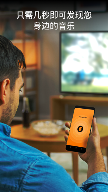 猎曲奇兵免费安卓版