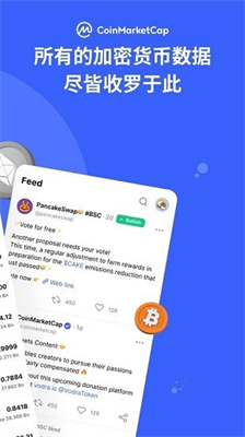 coinmarketcap手游最新版