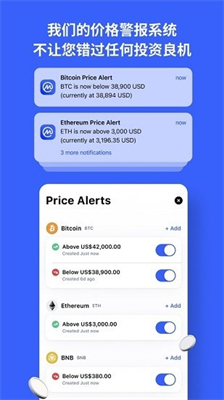 coinmarketcap手游最新版