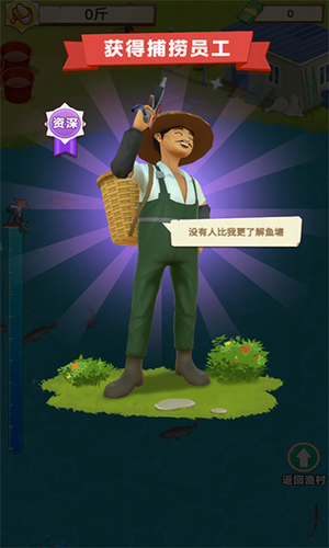 鱼塘传奇无限金币安卓免费下载