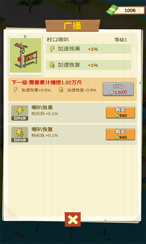 鱼塘传奇无限金币安卓免费下载