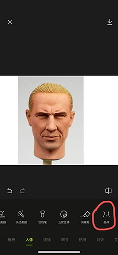 酷图app安卓版官方图片12