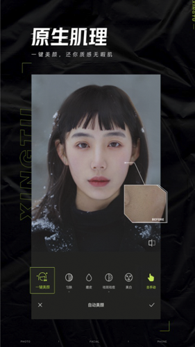 酷图app安卓版免费版最新下载